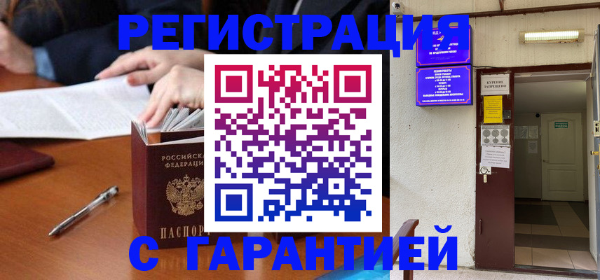 регистрация для школы в Аткарске