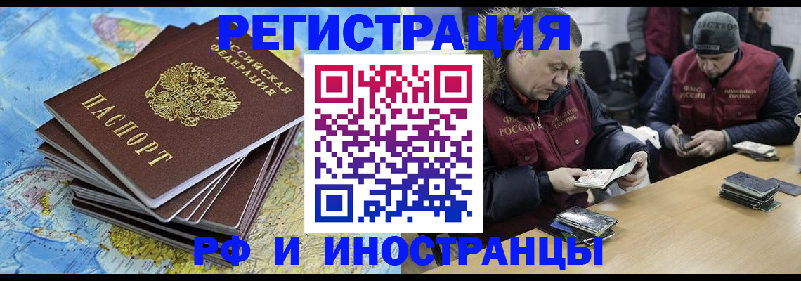 регистрация для школы в Аткарске